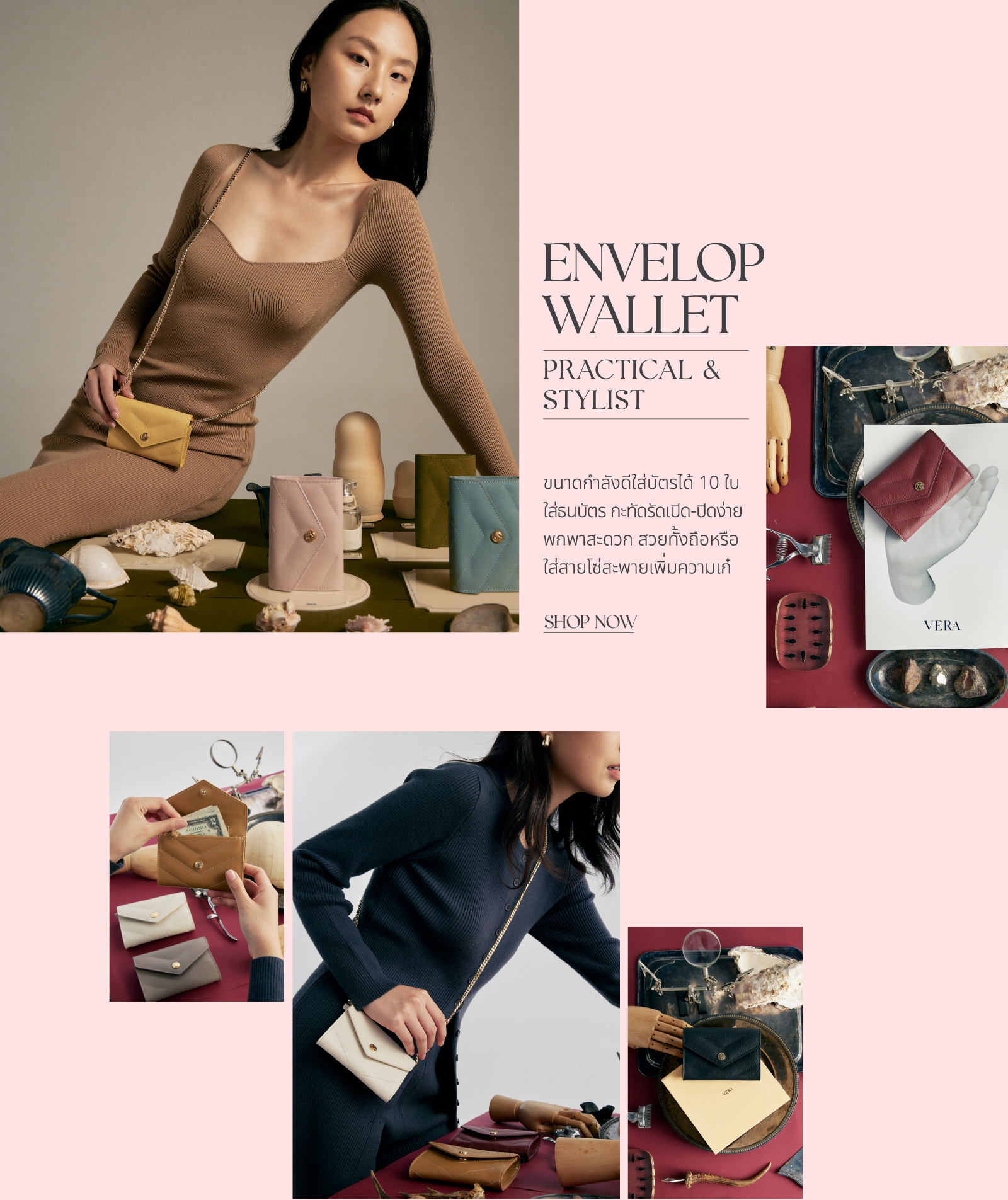 VERA CAVIAR Envelop