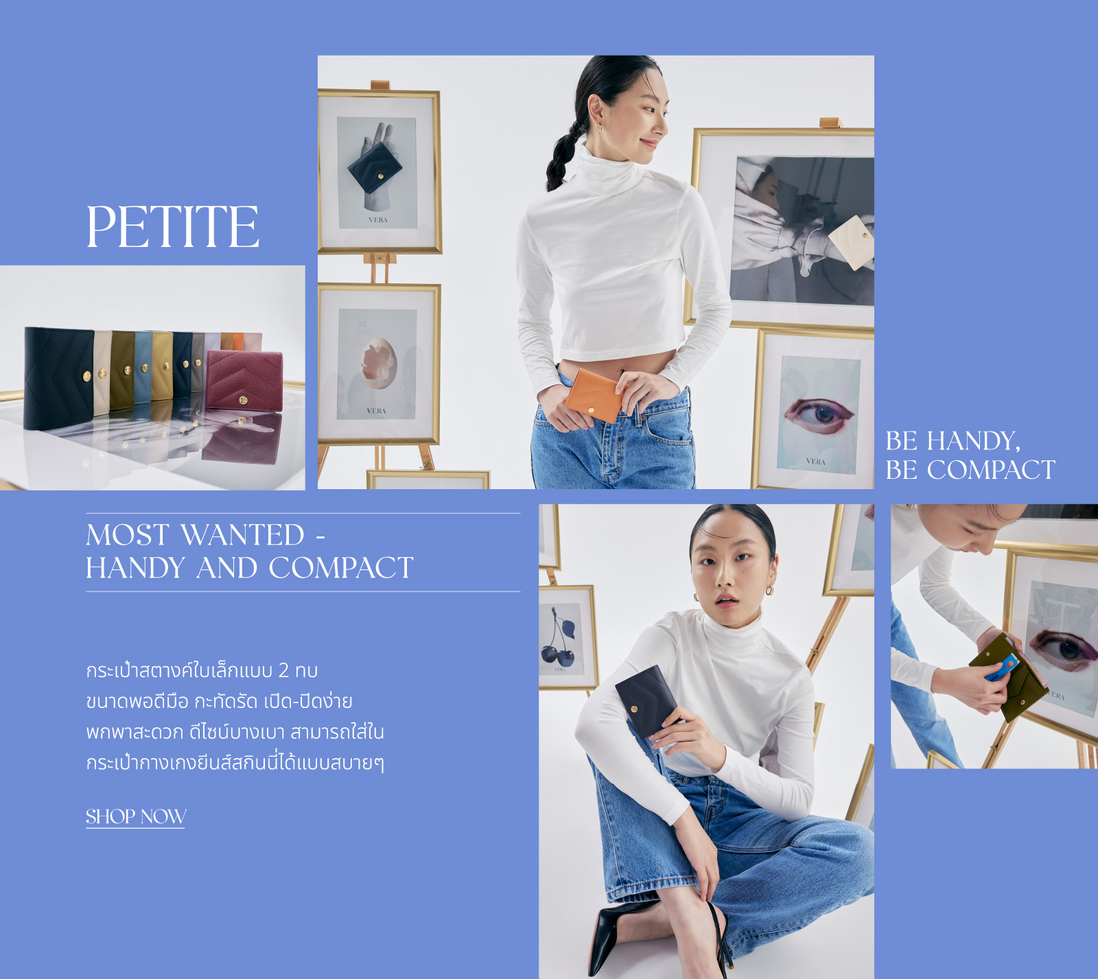 VERA CAVIAR Petite