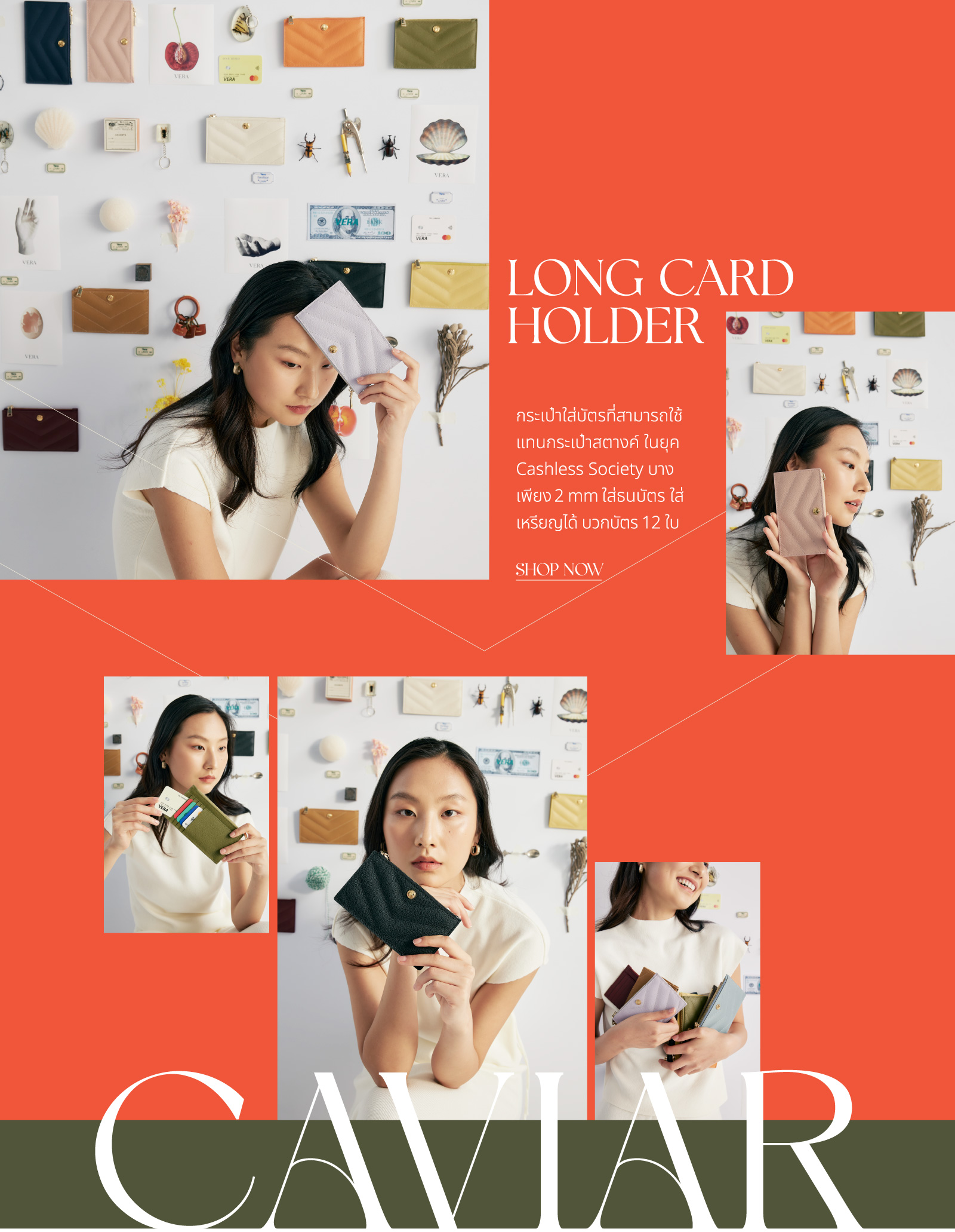 VERA CAVIAR Long Card Holder