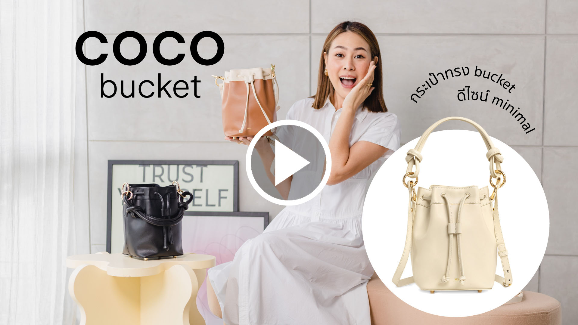 VERA COCO bucket Openbag Video Thumbnail