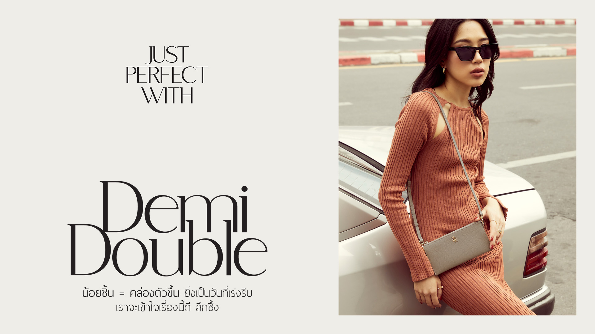 VERA Demi Double Cover Photo