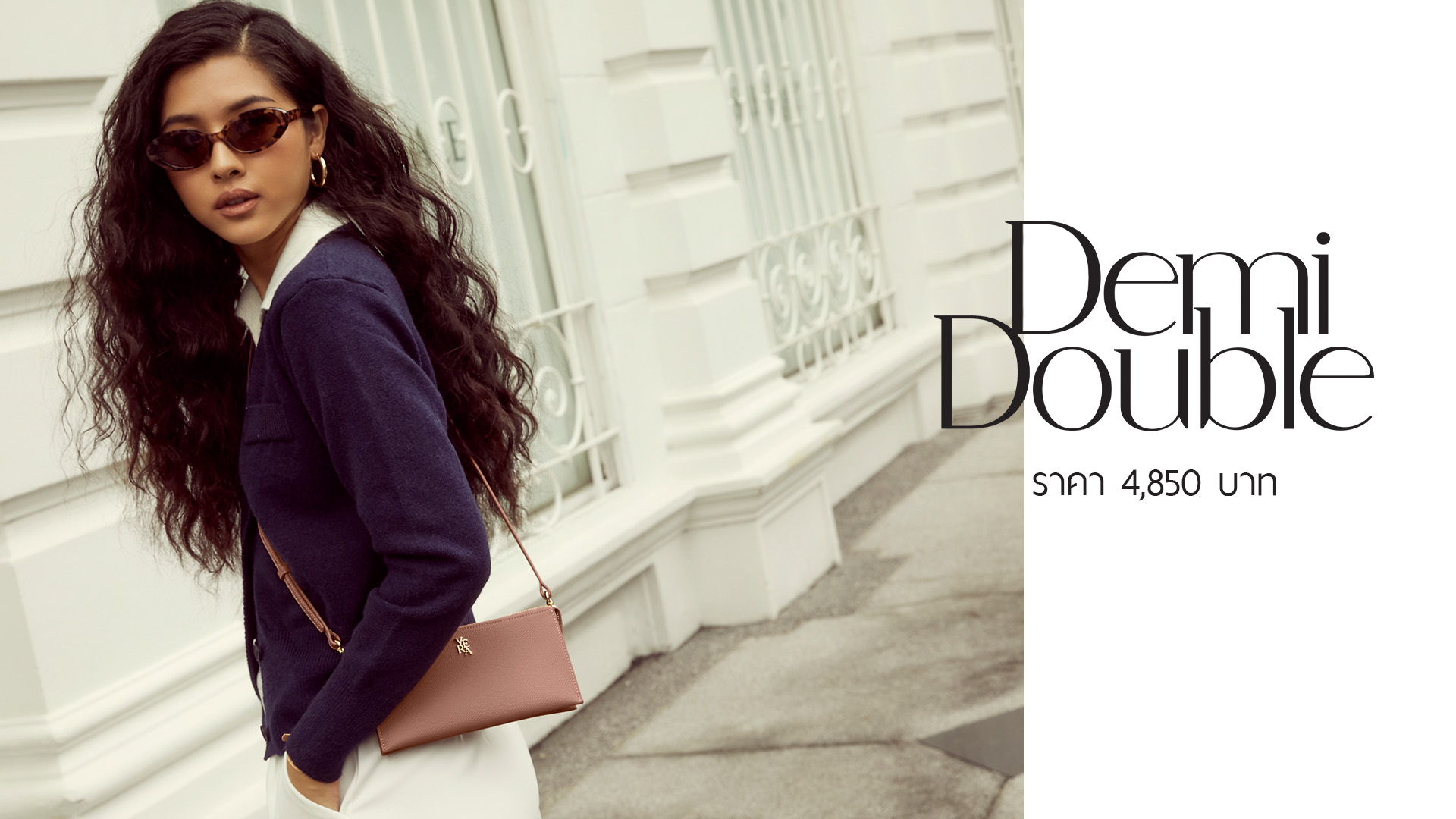 VERA Demi Double Fashion Photo