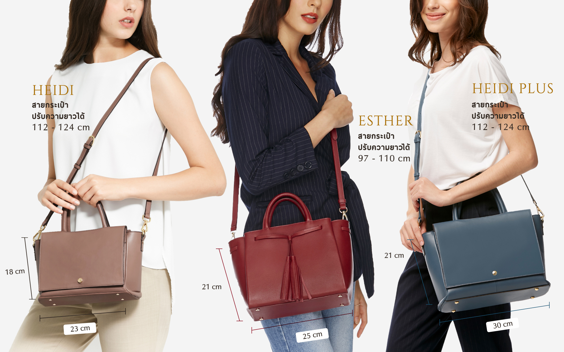 Esther - Sizing Comparison with Heidi