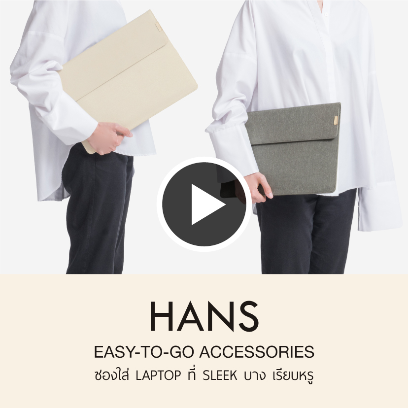 Hans - Openbag Video Thumbnail