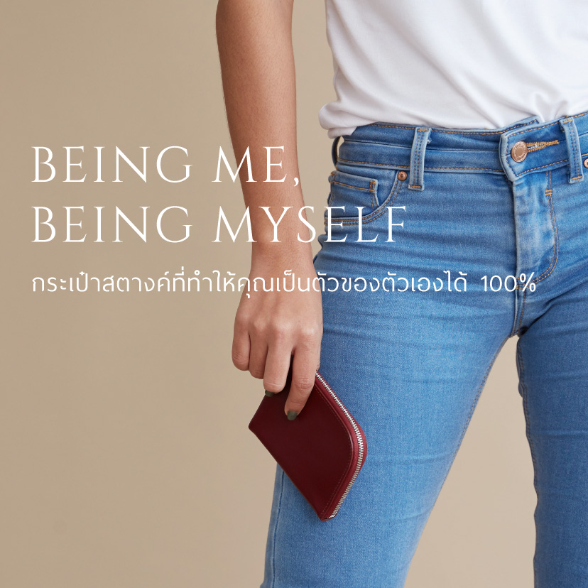 ME Mini Wallet - Being Me