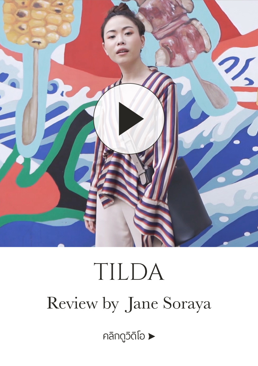 Tilda - Review by Jane Soraya